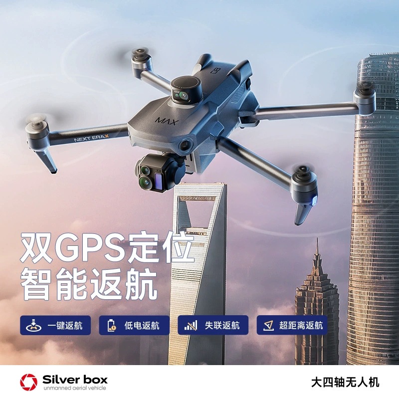 Silver Box P7 Max Drone 4K Ult - Drone Battery Balance Charger recension och pris
